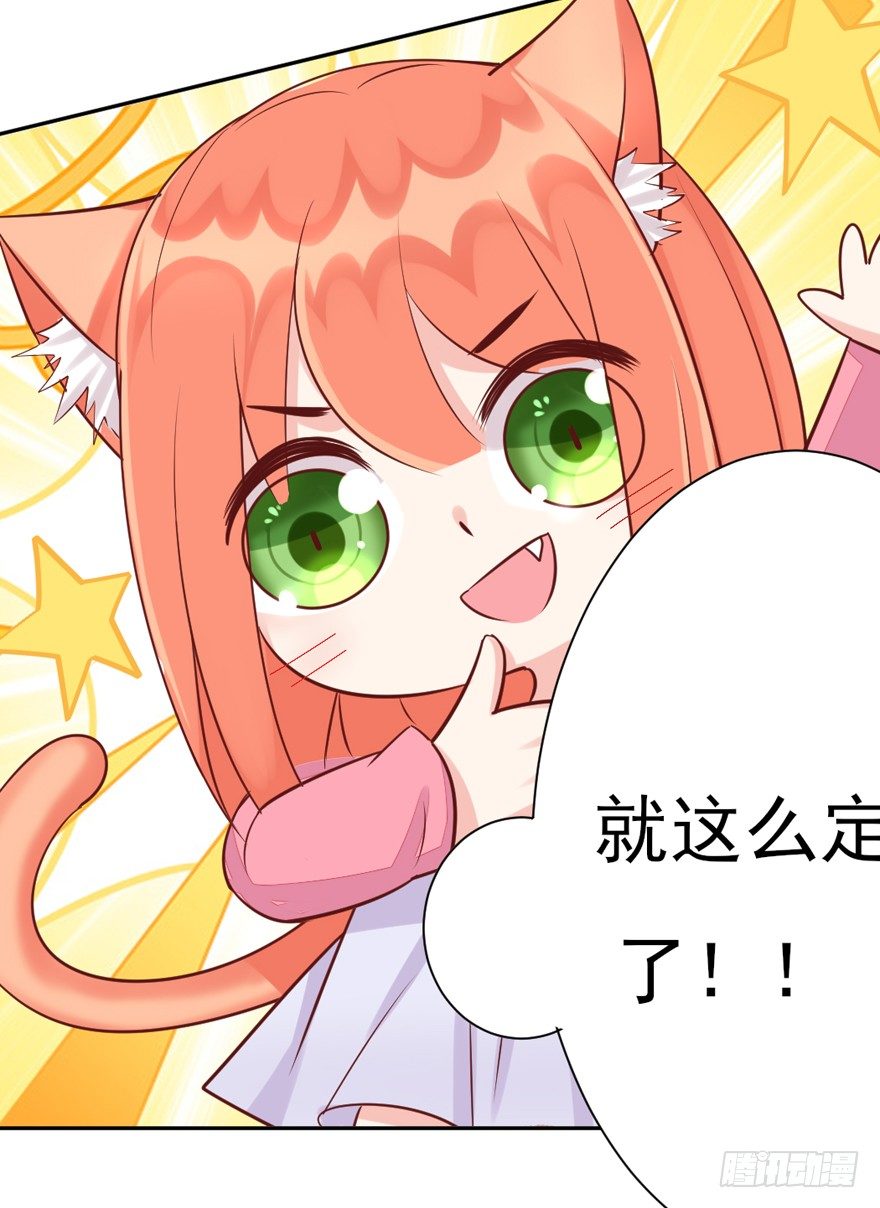 我，我叫蝶儿11