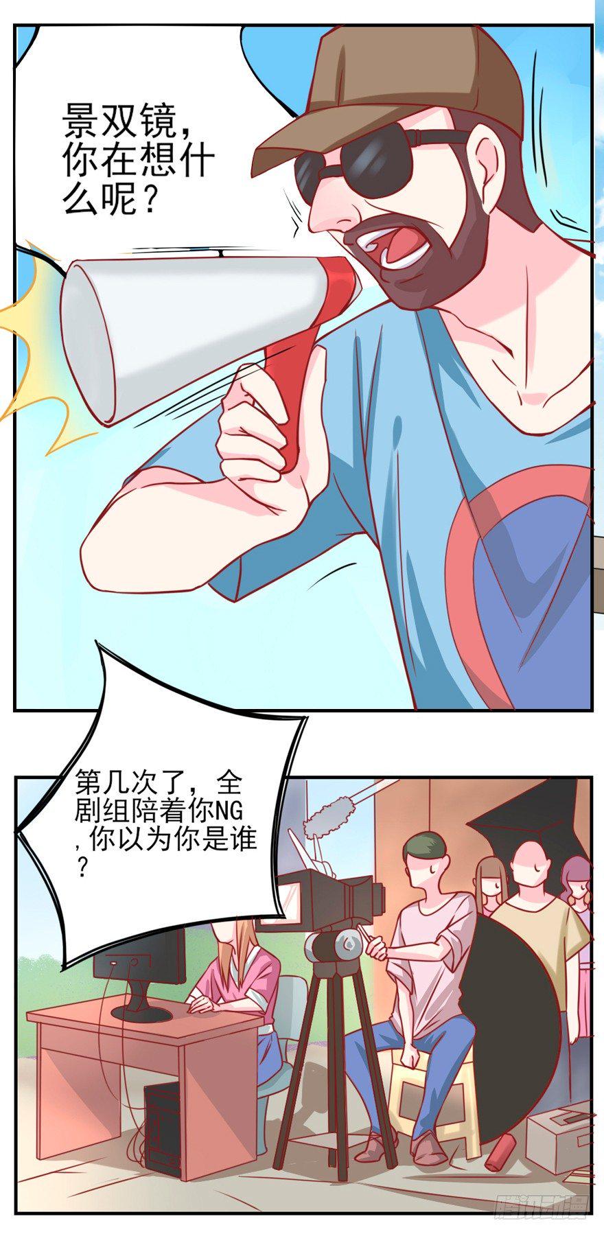 这不是勾引，绝不是！14