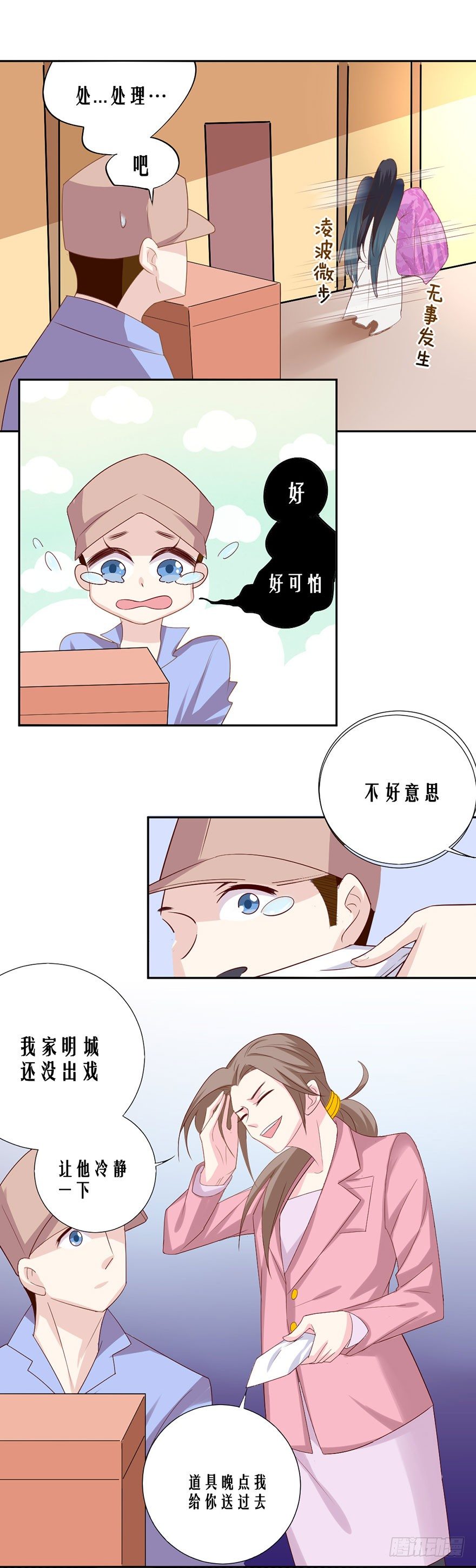 变得跟你一样，好吗？57