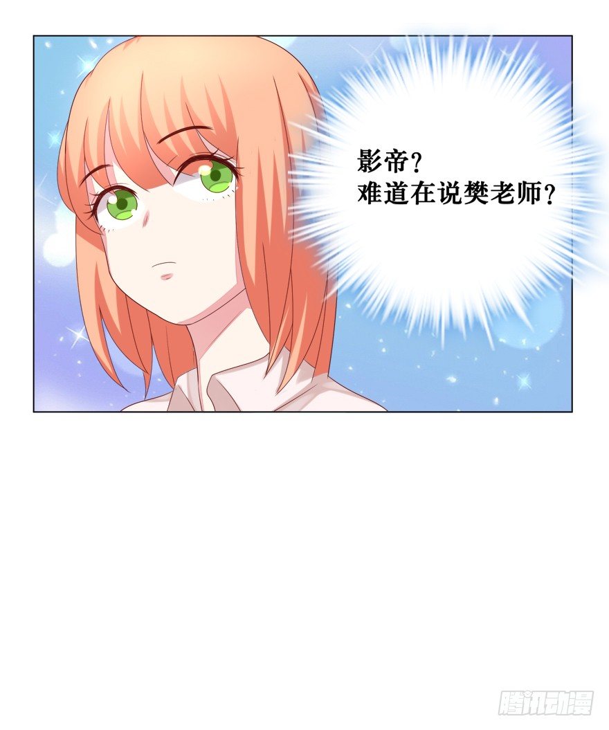 影帝了不起哦39