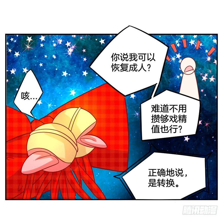 这不是勾引，绝不是！93