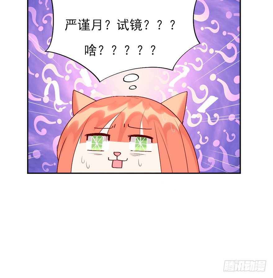 约会？51