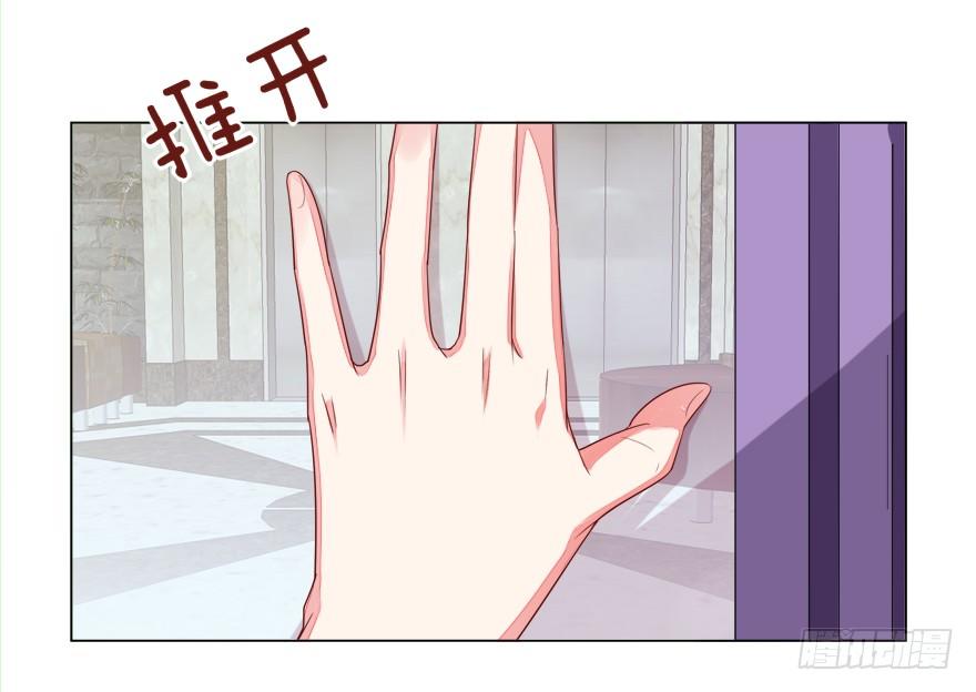 你说谁？2