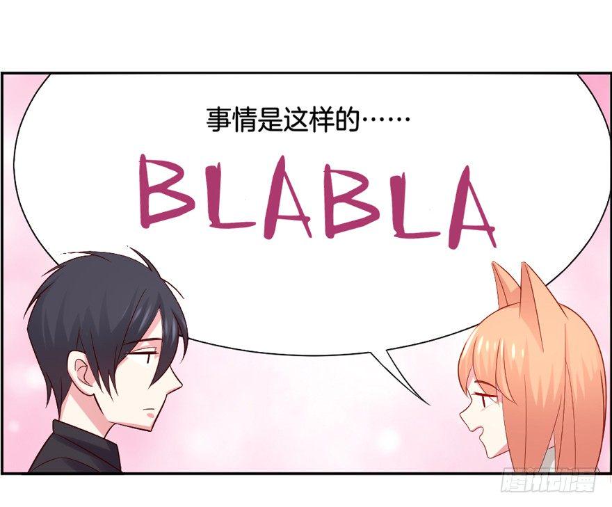 让我尝尝你的味道吧？8