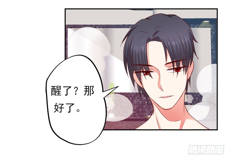 一起洗澡澡2