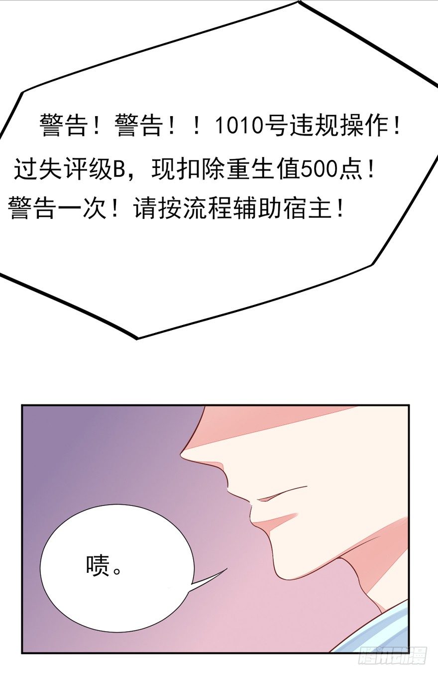 三个愿望47