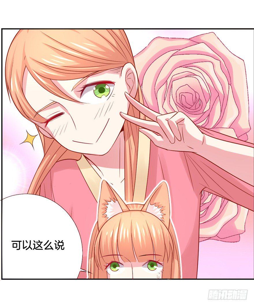 让我尝尝你的味道吧？12