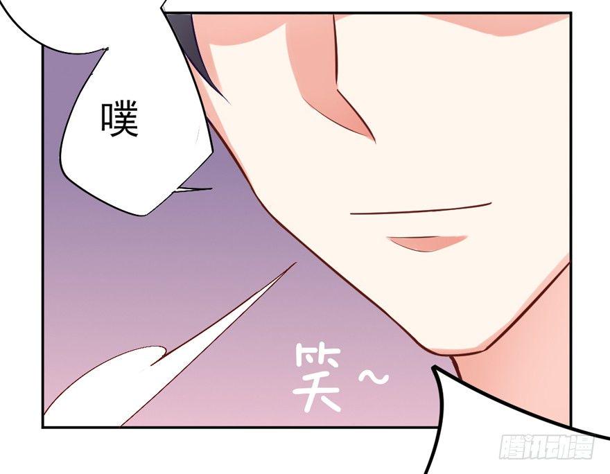 偷偷约会13