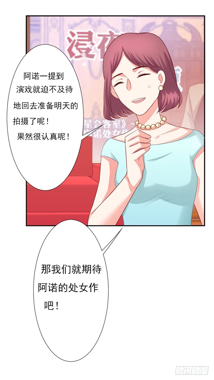 一起洗澡澡53