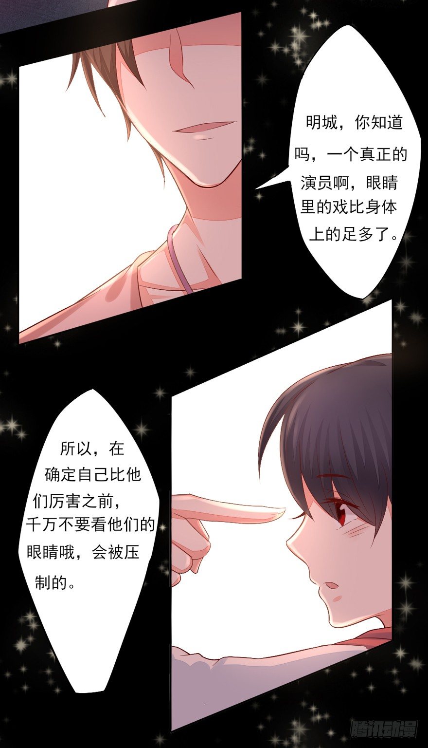 一起洗澡澡34