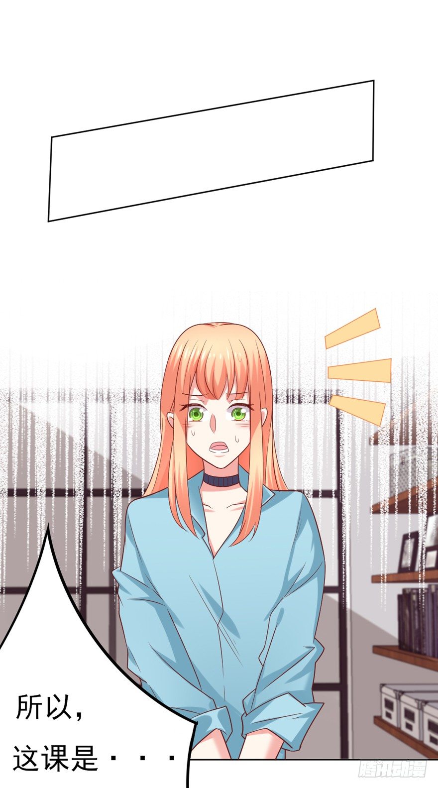 教练，我要学演戏！12