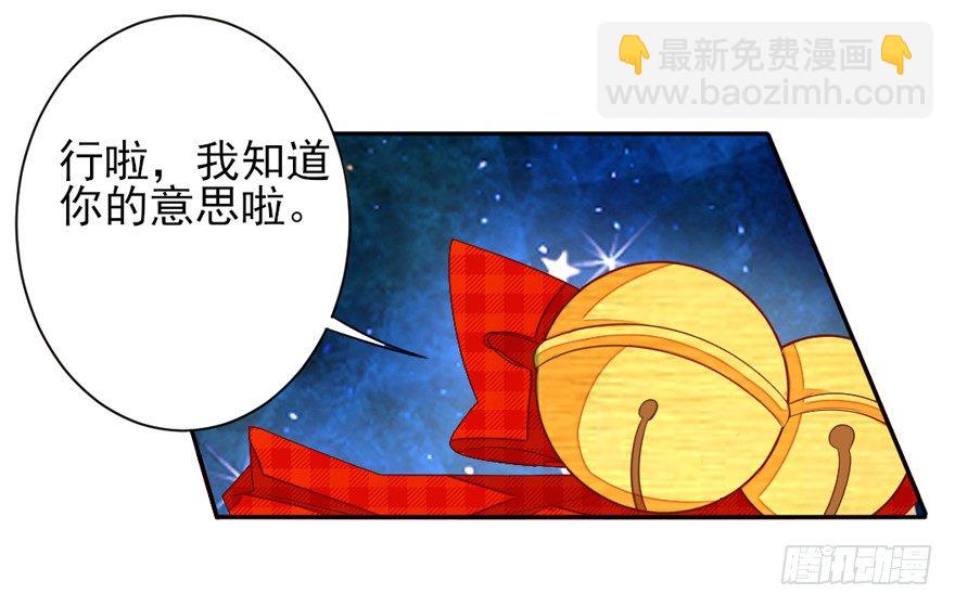 三个愿望31