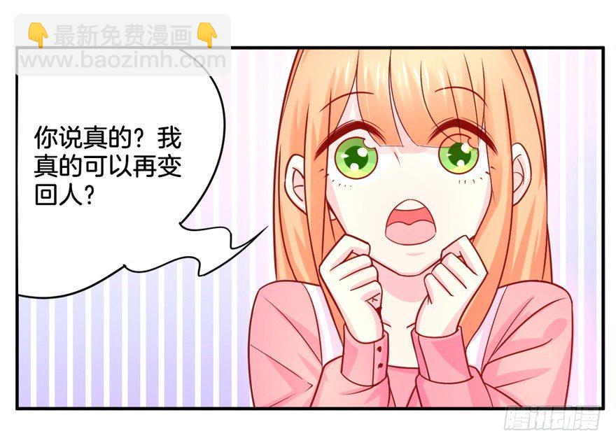 这不是勾引，绝不是！95