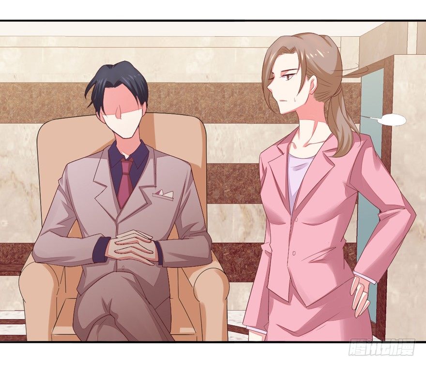 你说谁？27