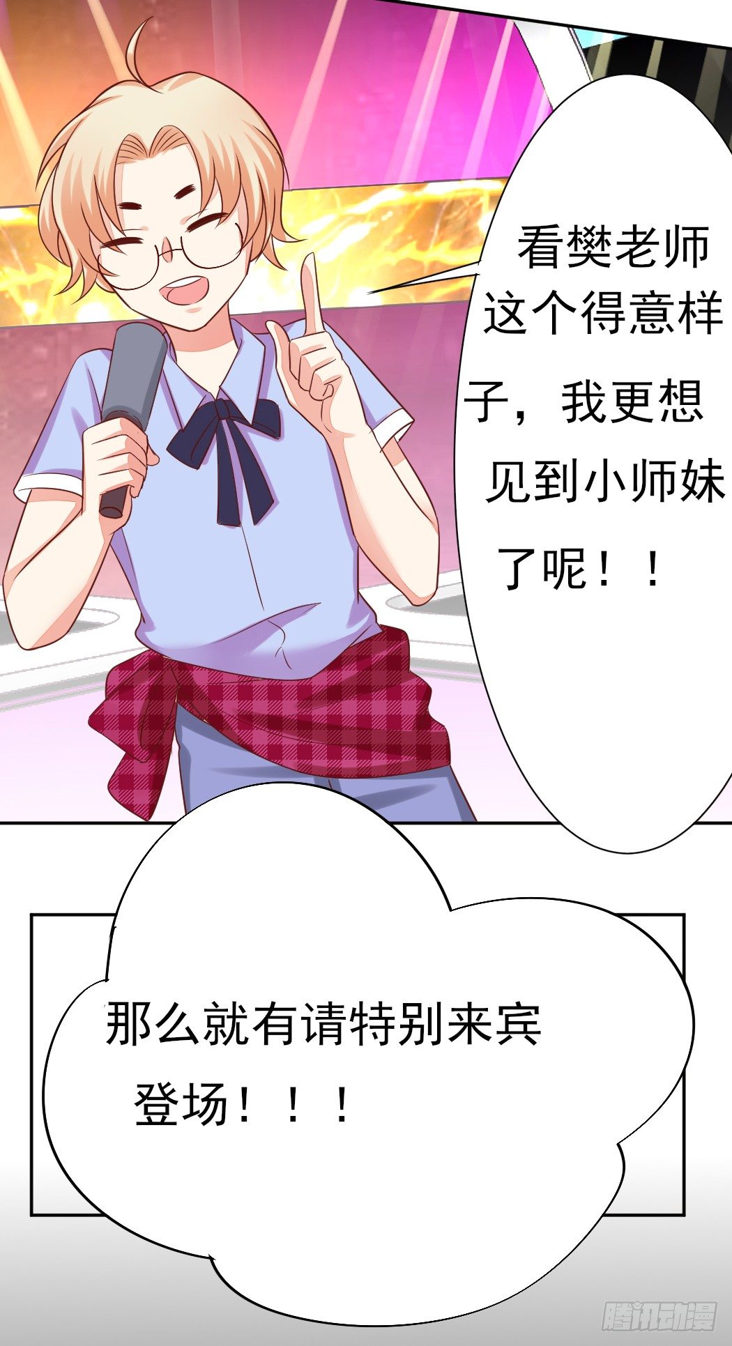 你心中我是这样的？21