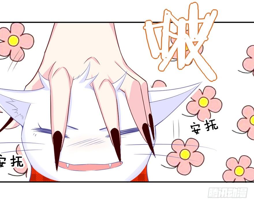 变得跟你一样，好吗？19