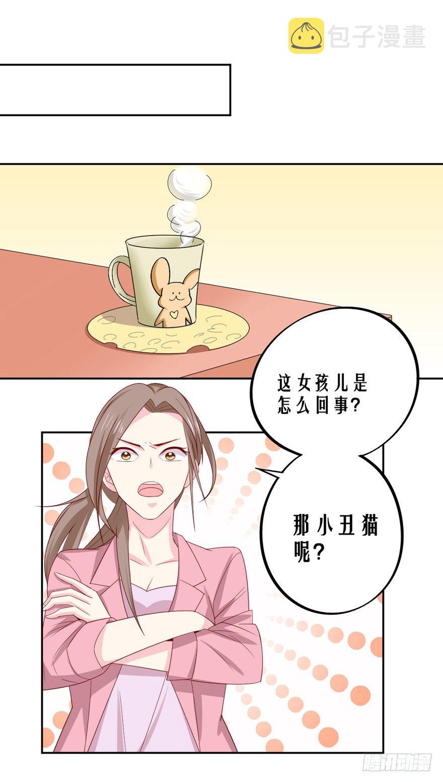 不愧是圣兽！1