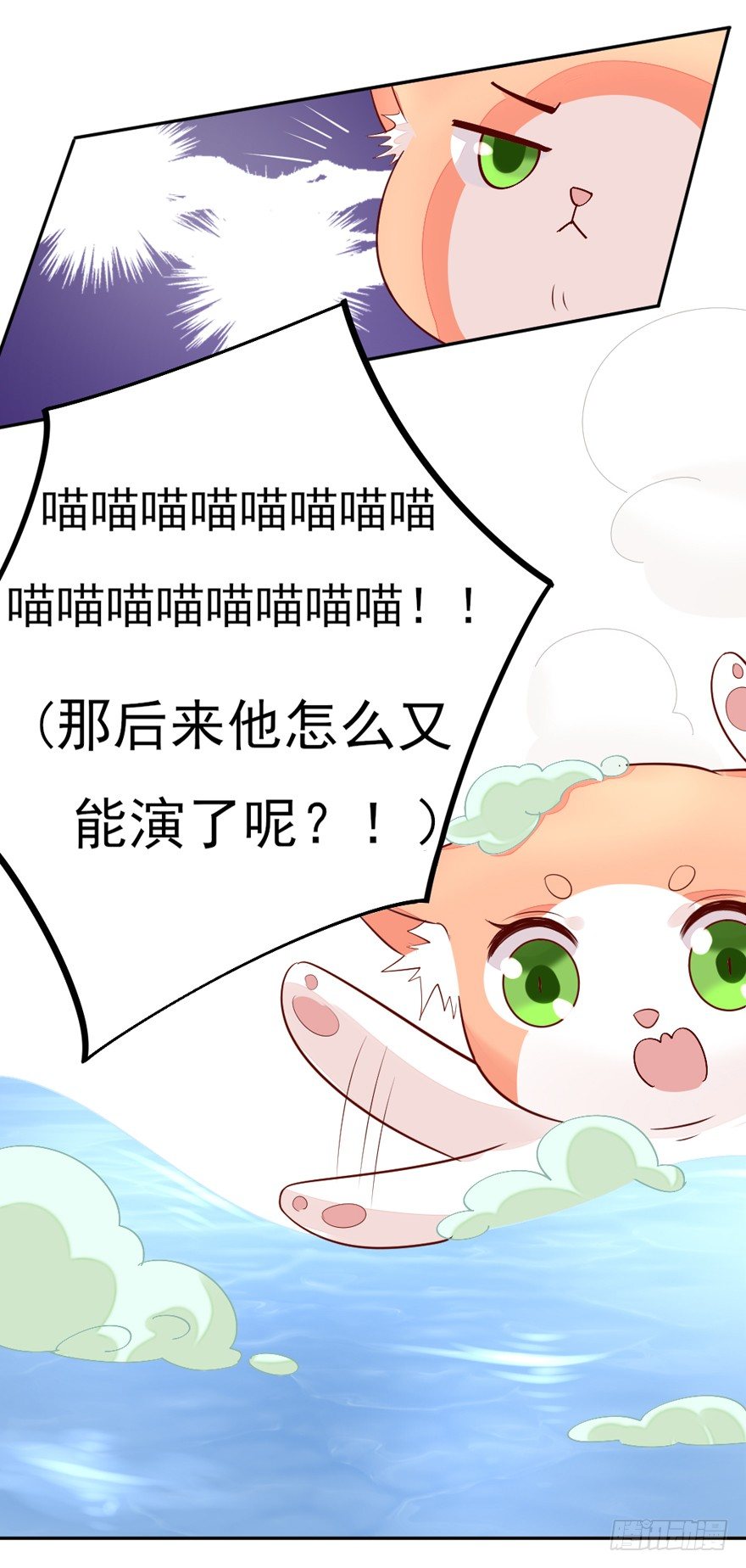 一起洗澡澡26