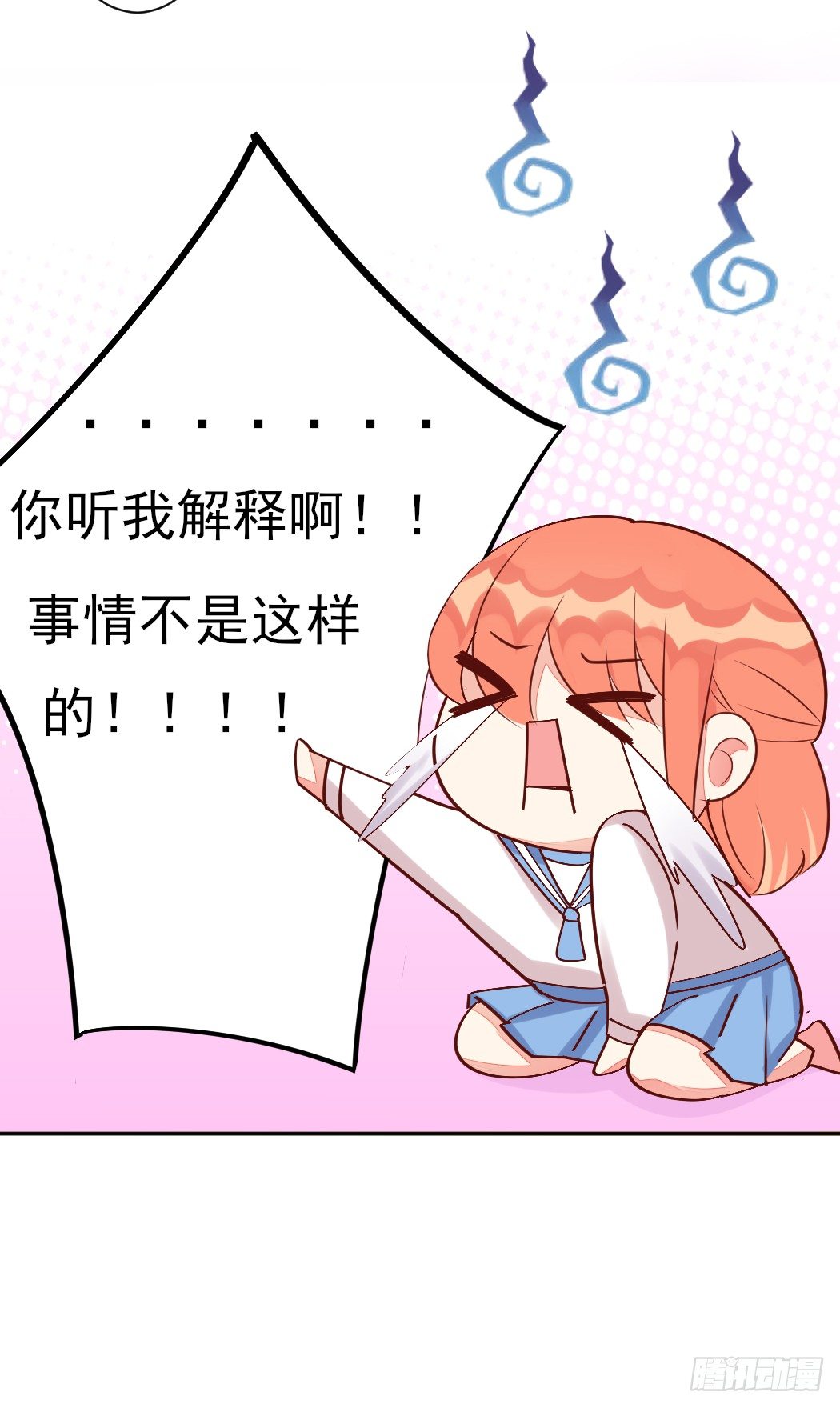 你心中我是这样的？50