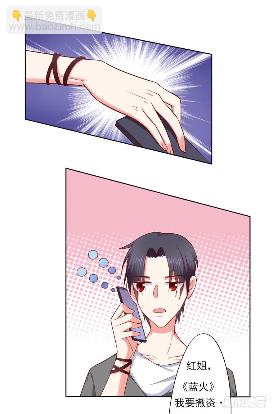 你会后悔吗？10