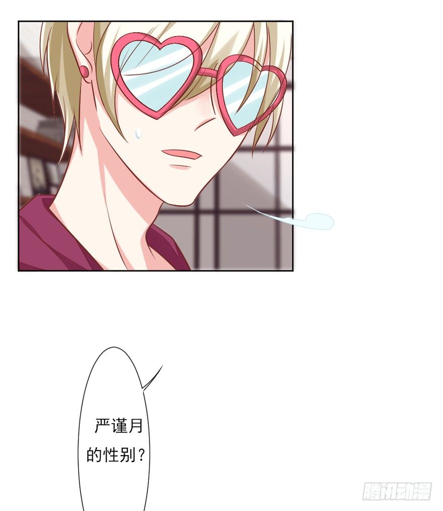 什么样的人？18