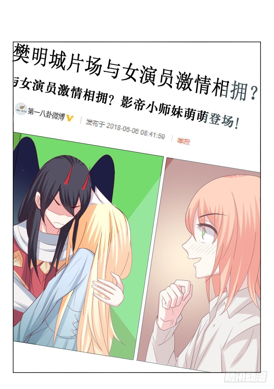 欺软怕硬8