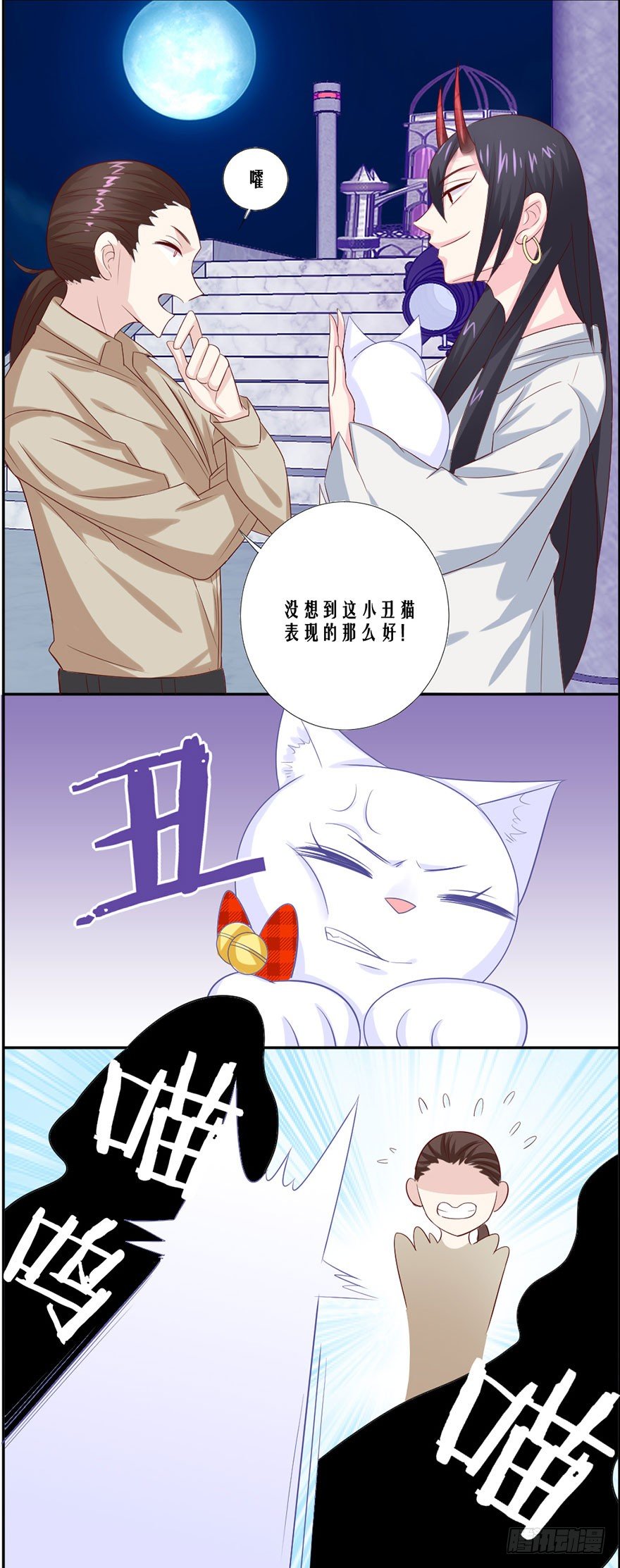 变得跟你一样，好吗？17
