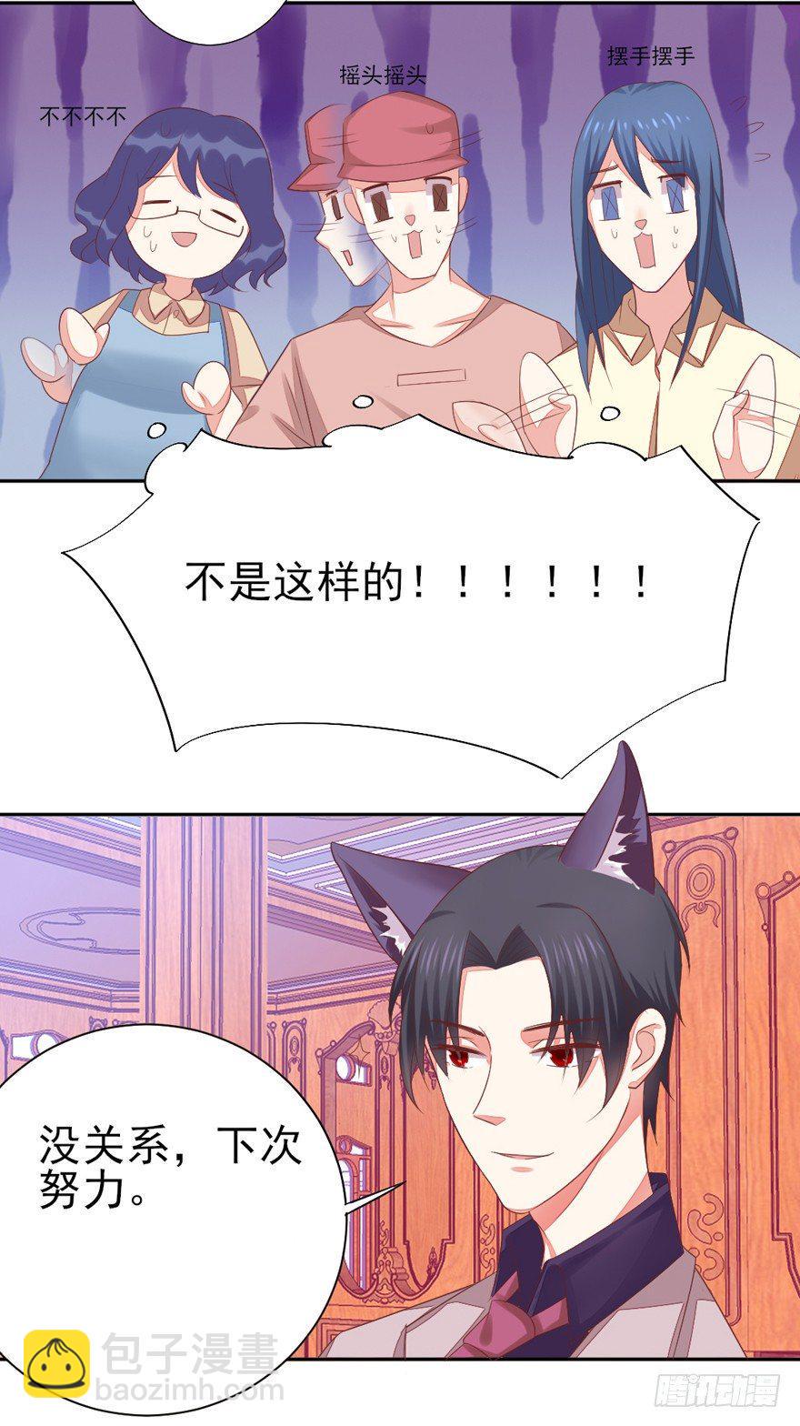 这个影帝给给的！上3