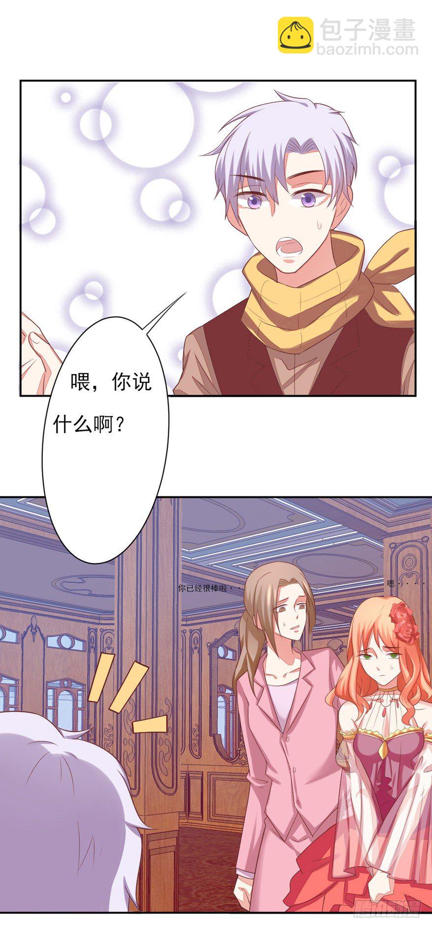 这个影帝给给的！上33