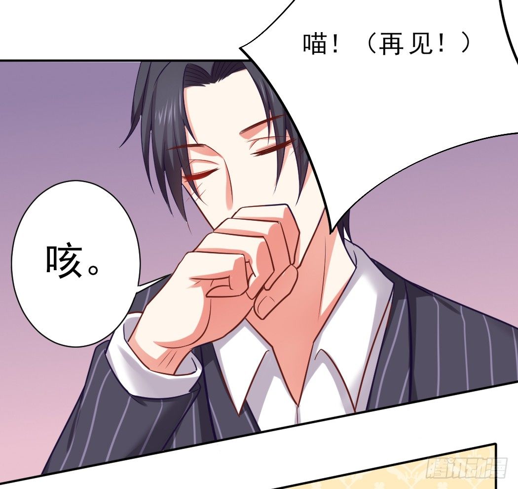 偷偷约会17