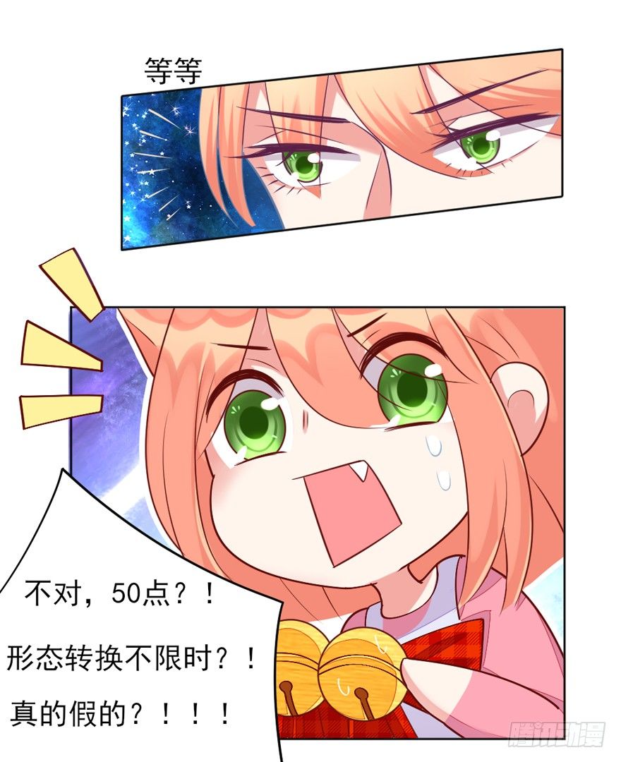 你会后悔吗？23