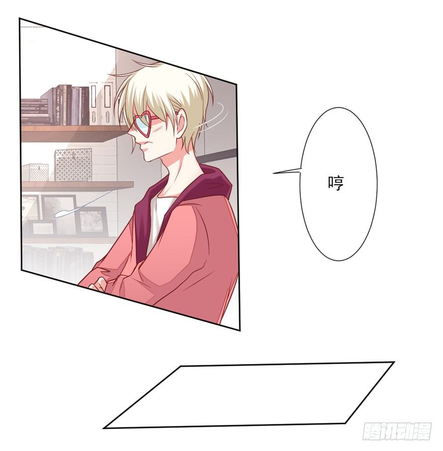教练，我要学演戏！18