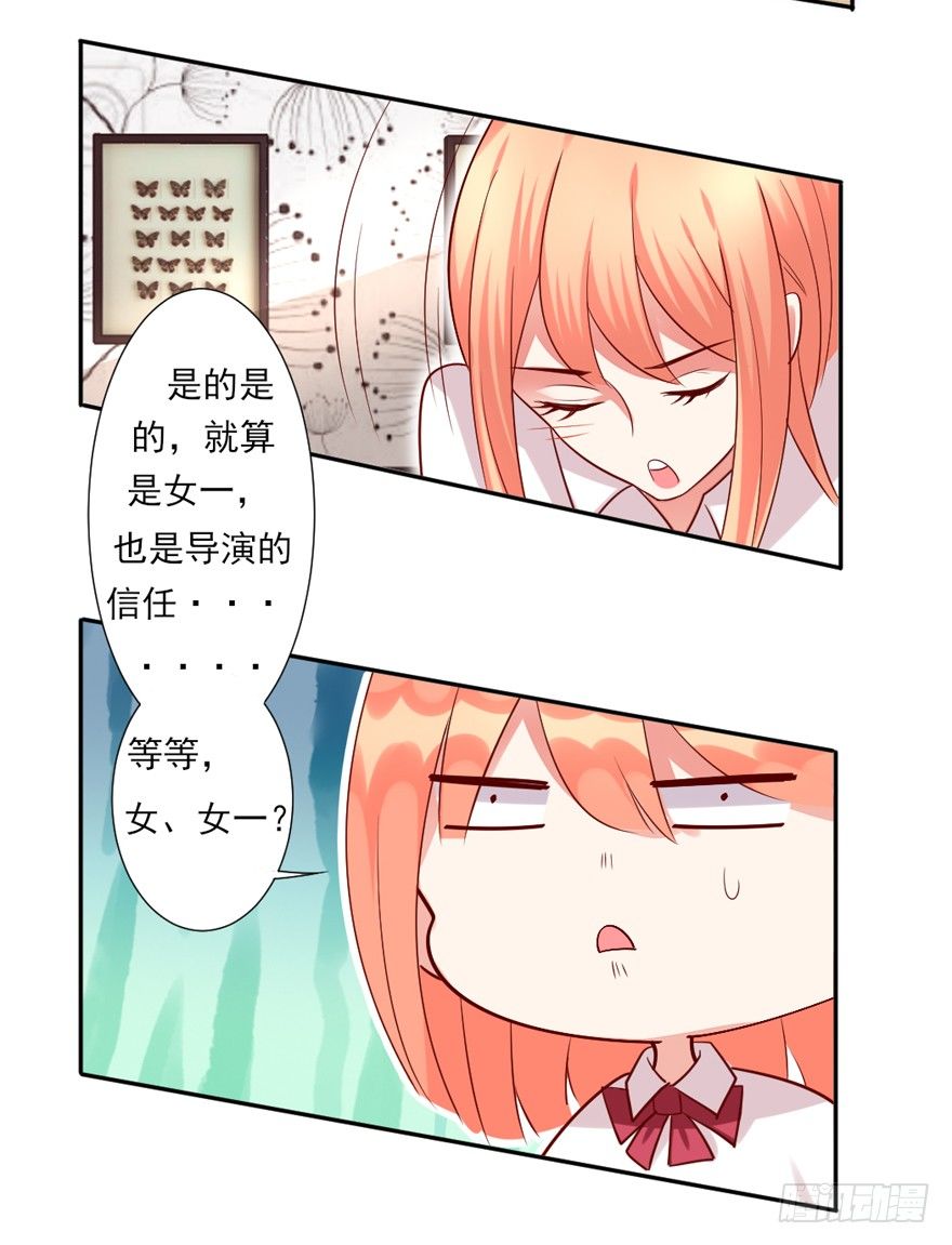 大导演！20