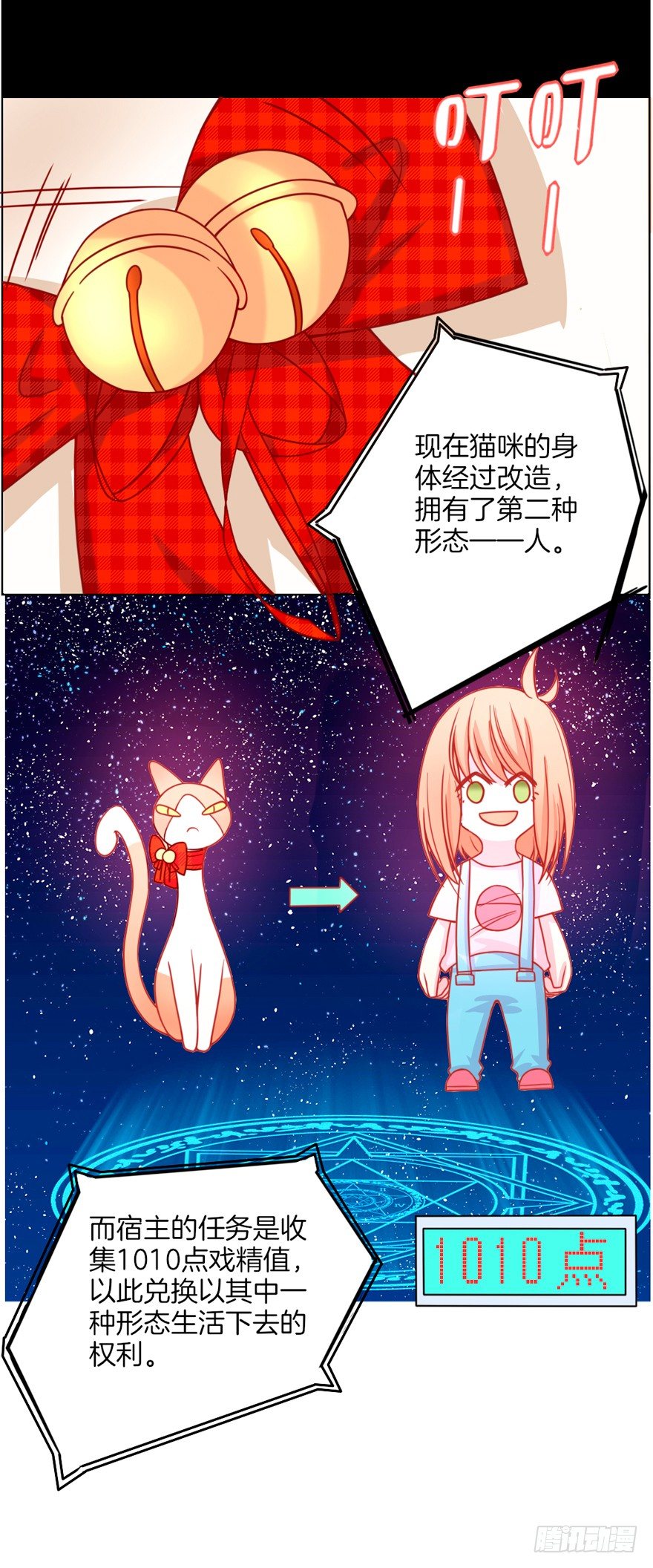 这不是勾引，绝不是！55