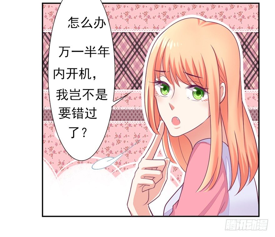 大导演！34