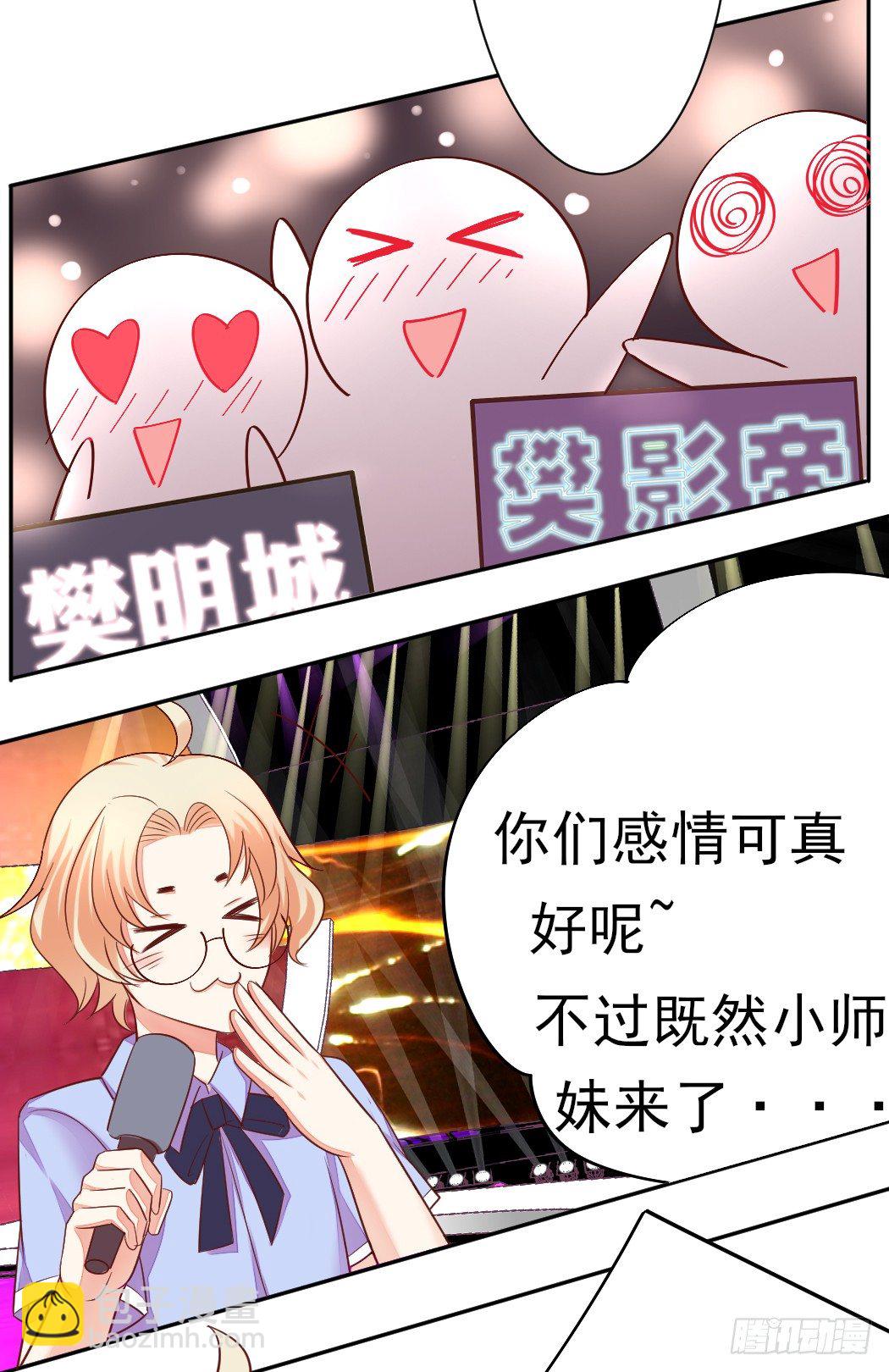 你心中我是这样的？30