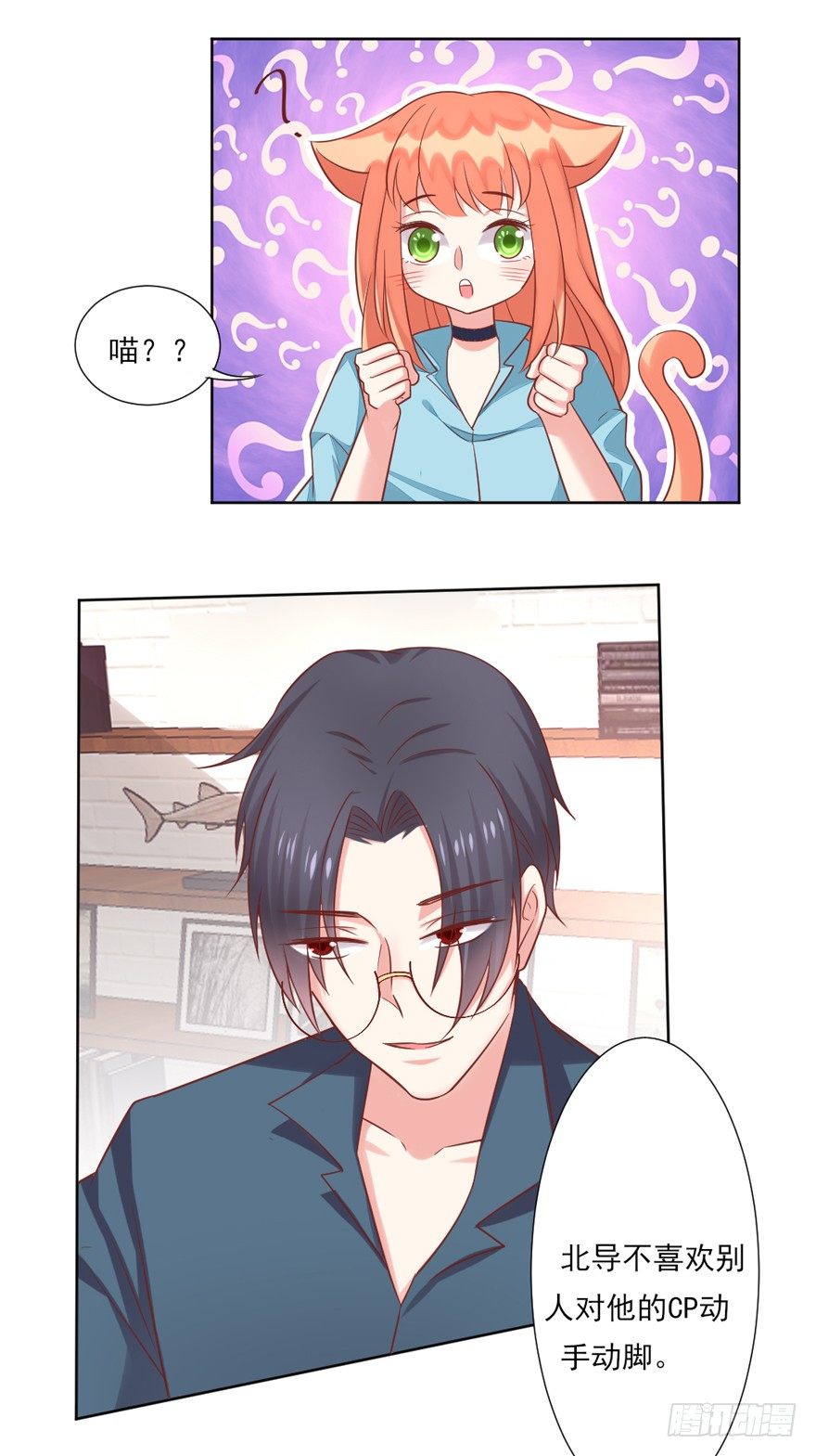 什么样的人？34