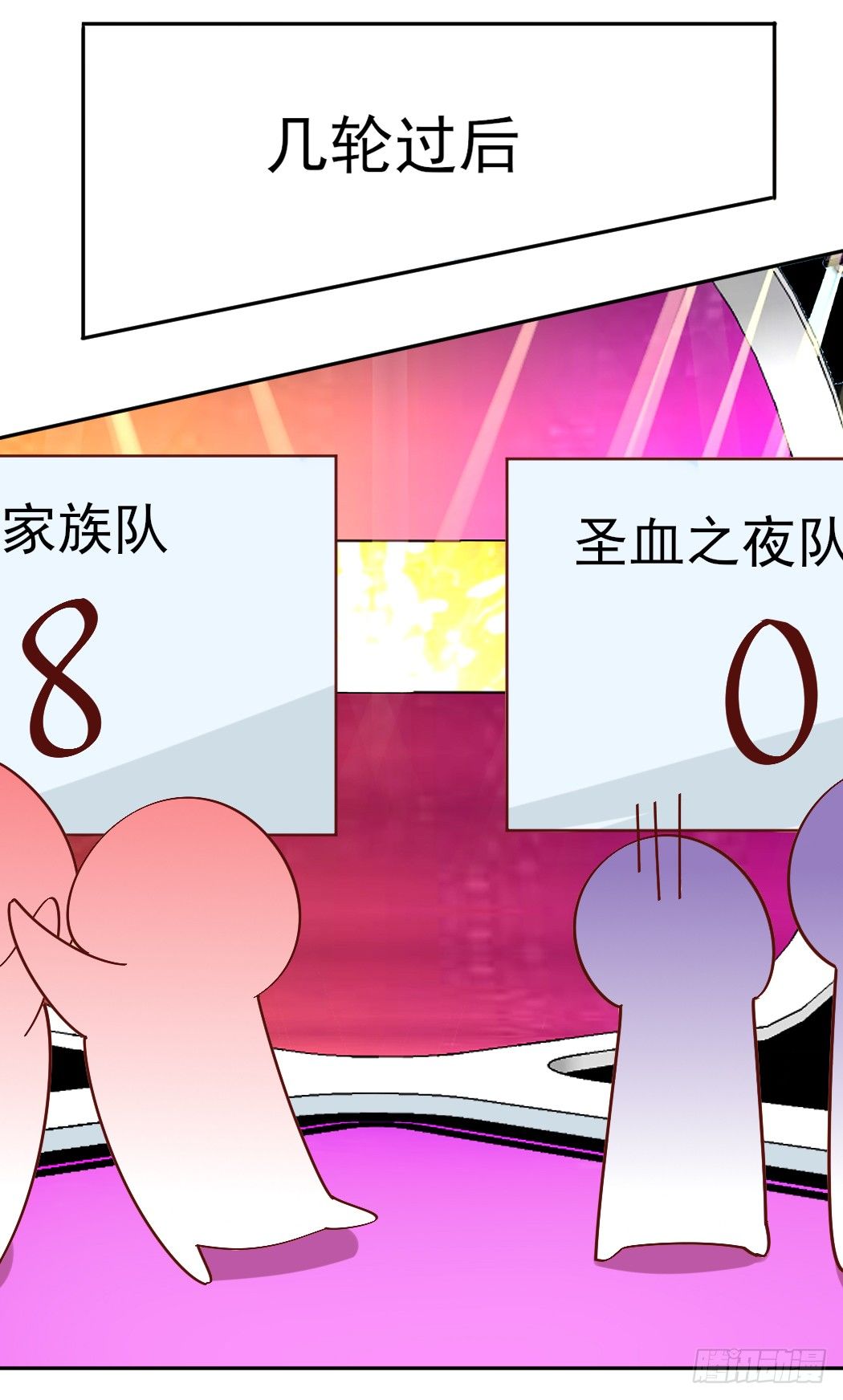 你心中我是这样的？48