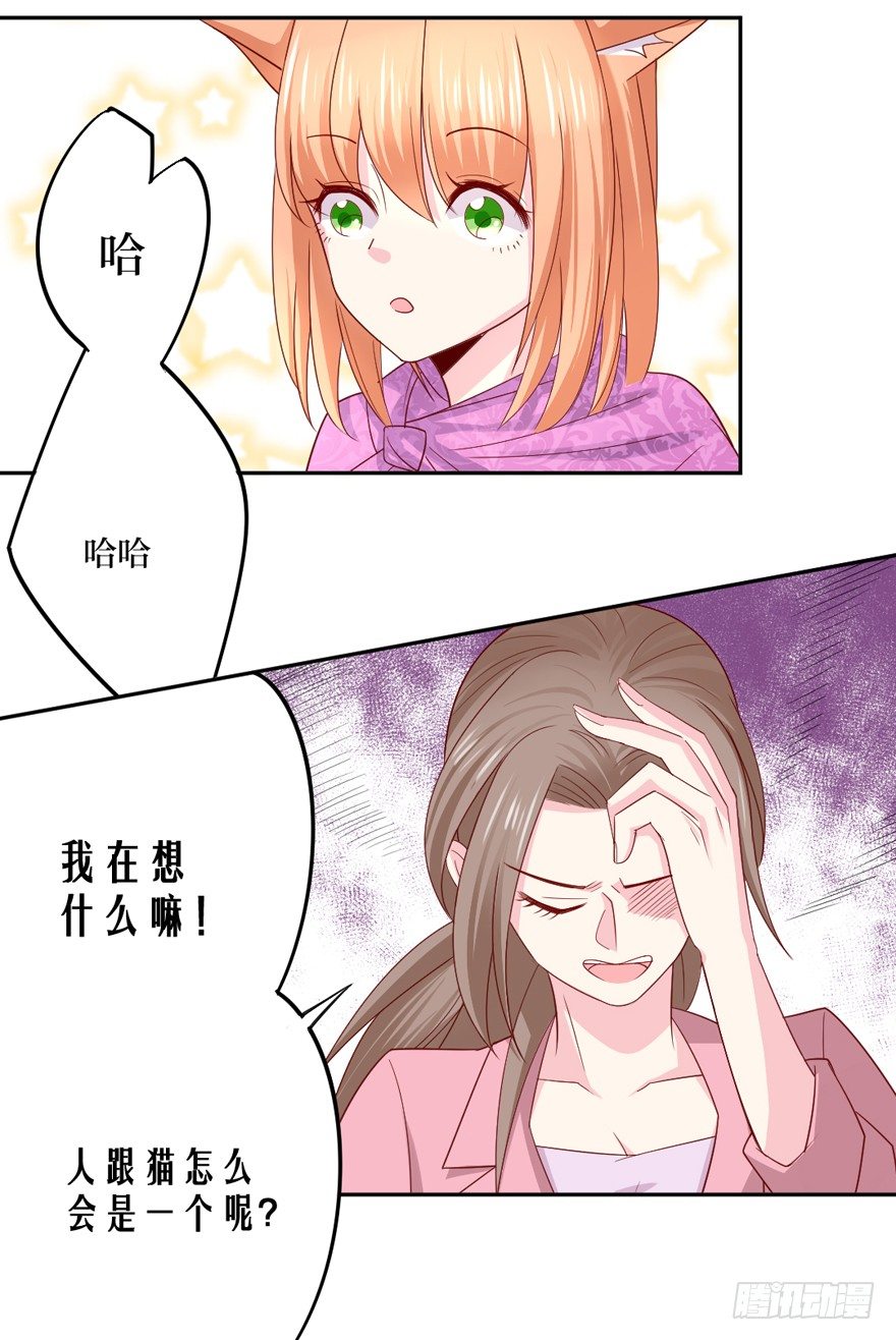 不愧是圣兽！5