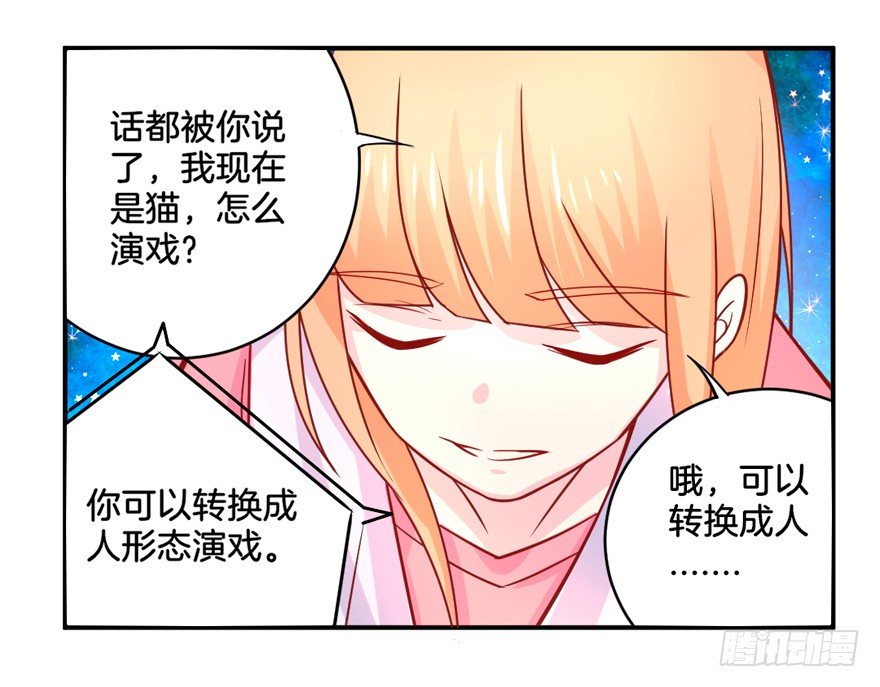 这不是勾引，绝不是！91