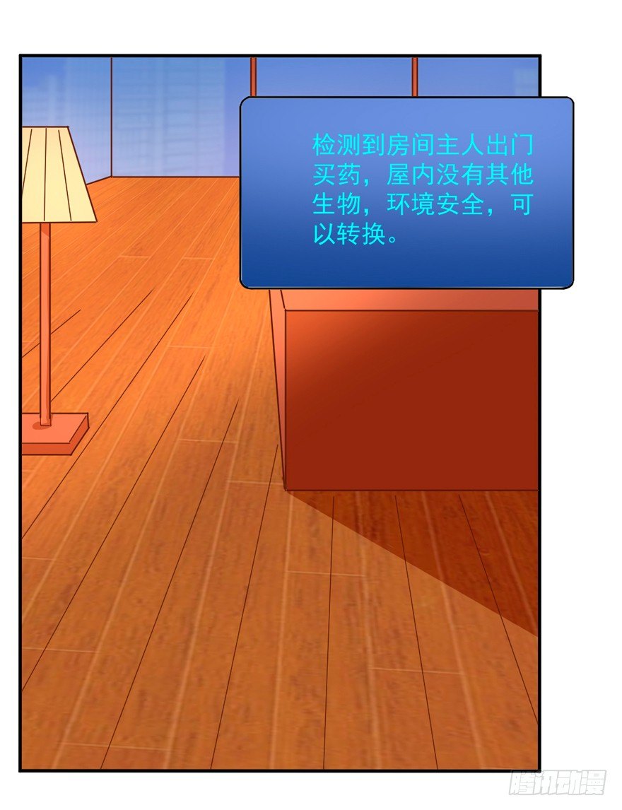 这不是勾引，绝不是！97