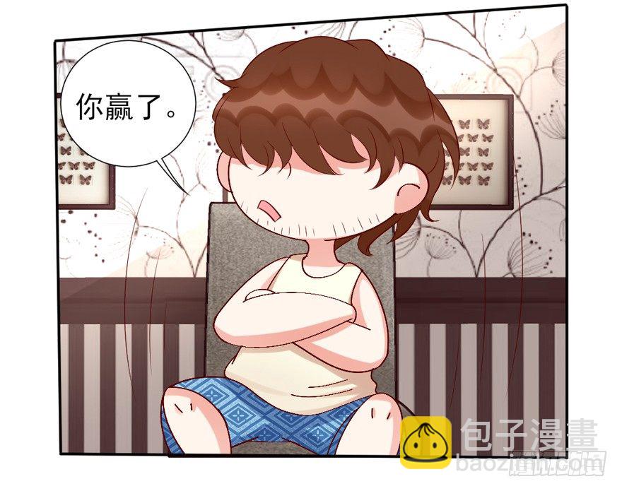 约会？25