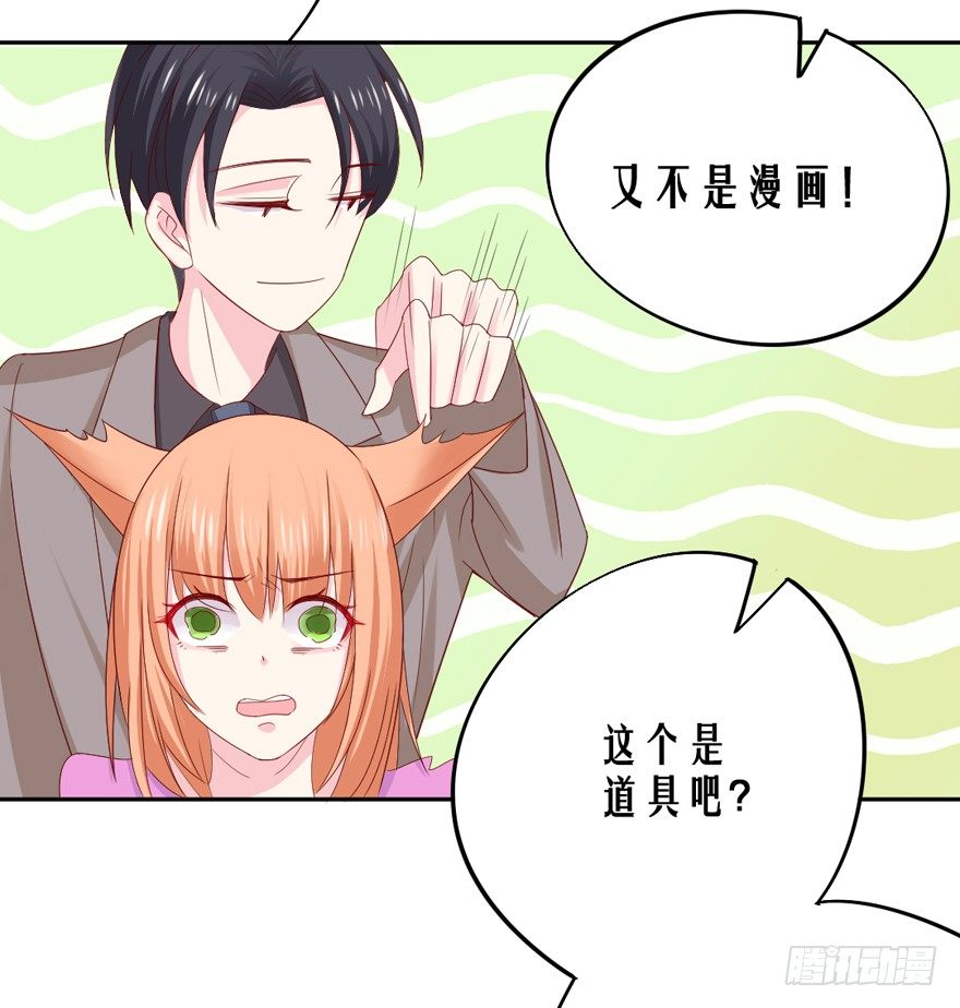 不愧是圣兽！6