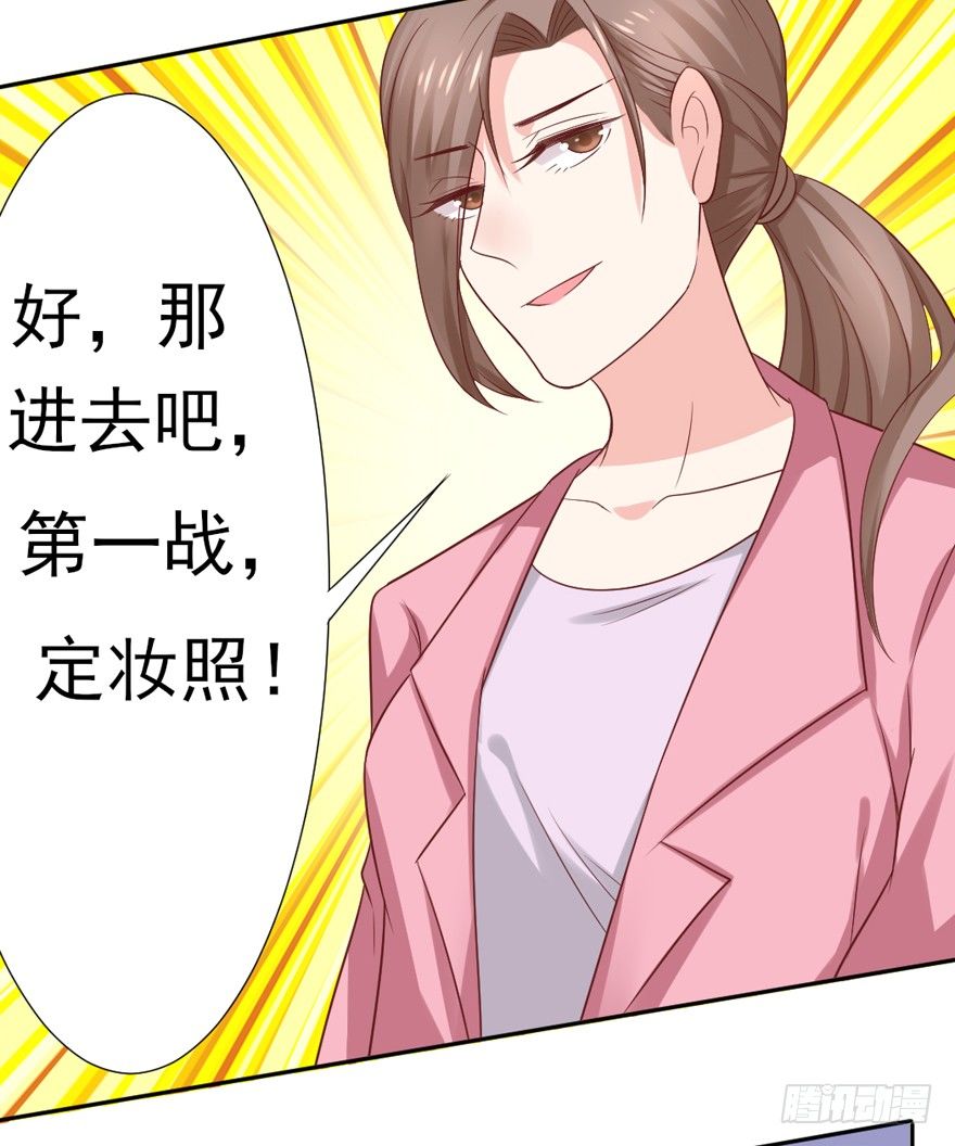 我，我叫蝶儿24