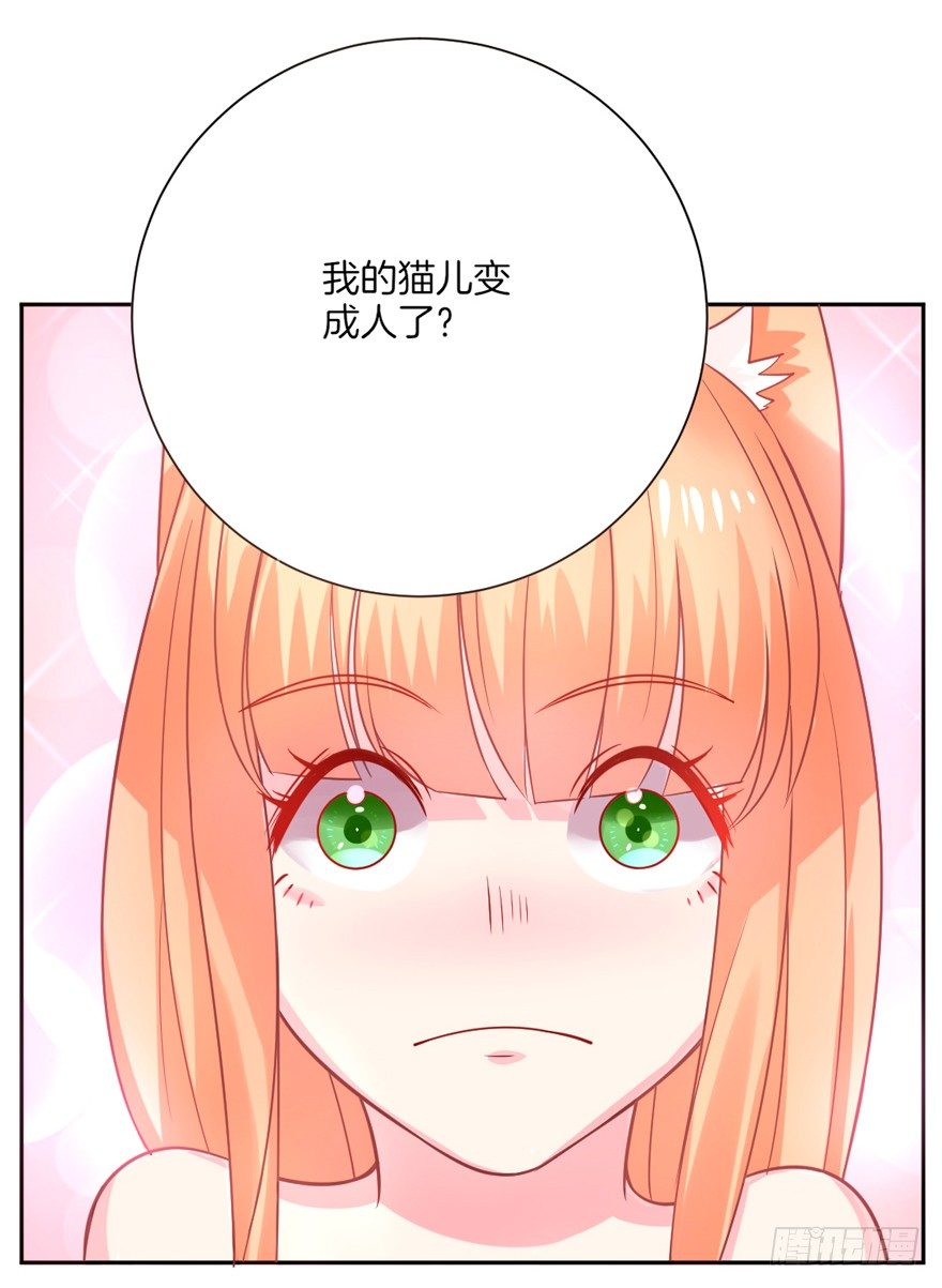 这不是勾引，绝不是！142