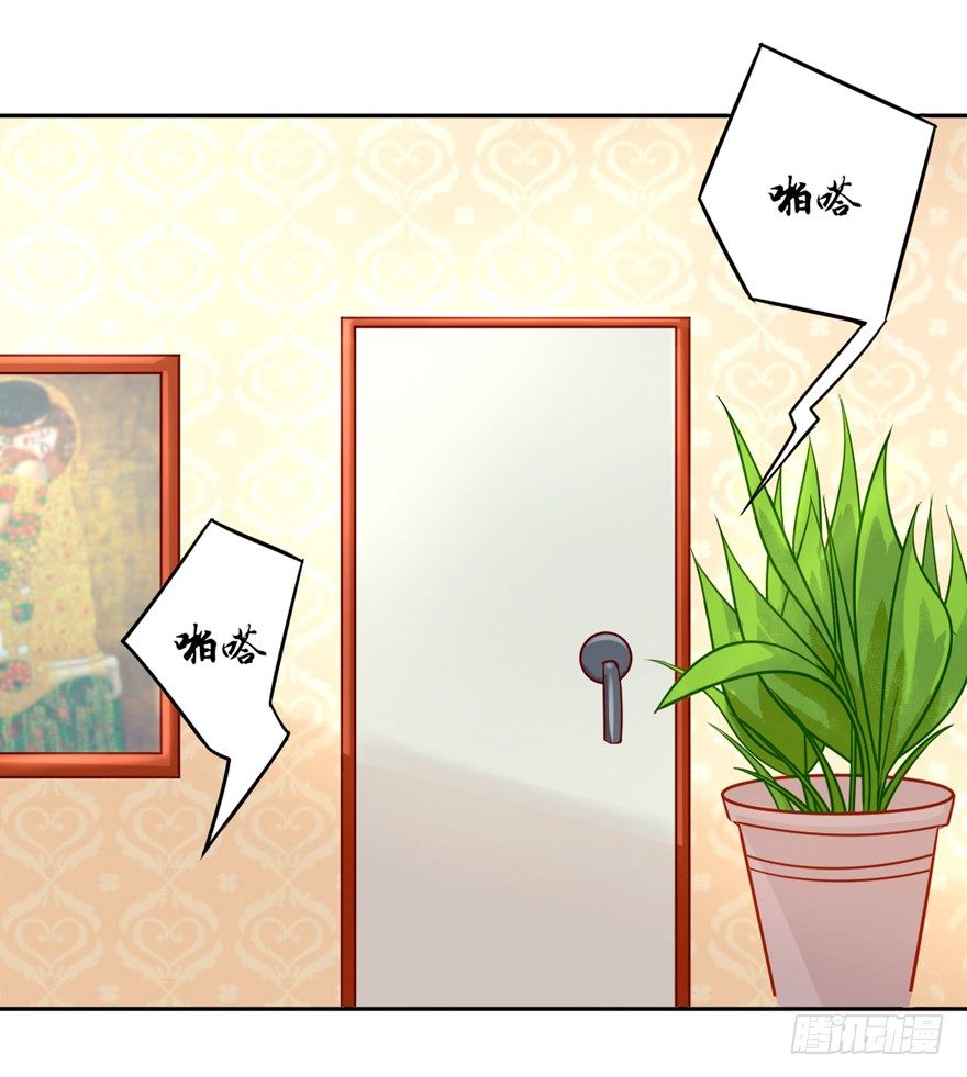 这不是勾引，绝不是！114
