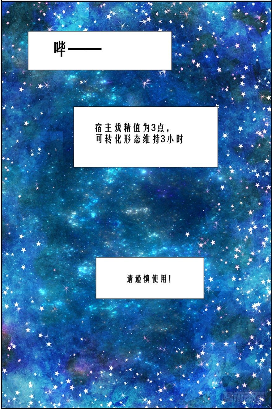 变得跟你一样，好吗？16