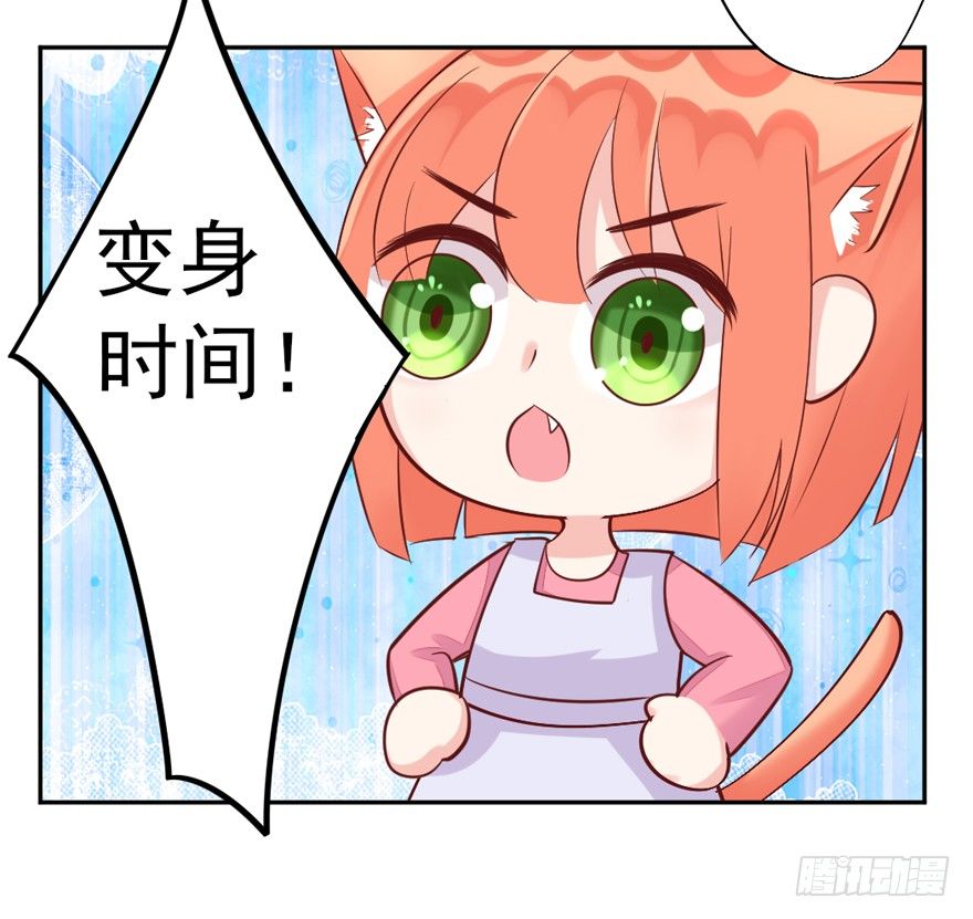 我，我叫蝶儿3