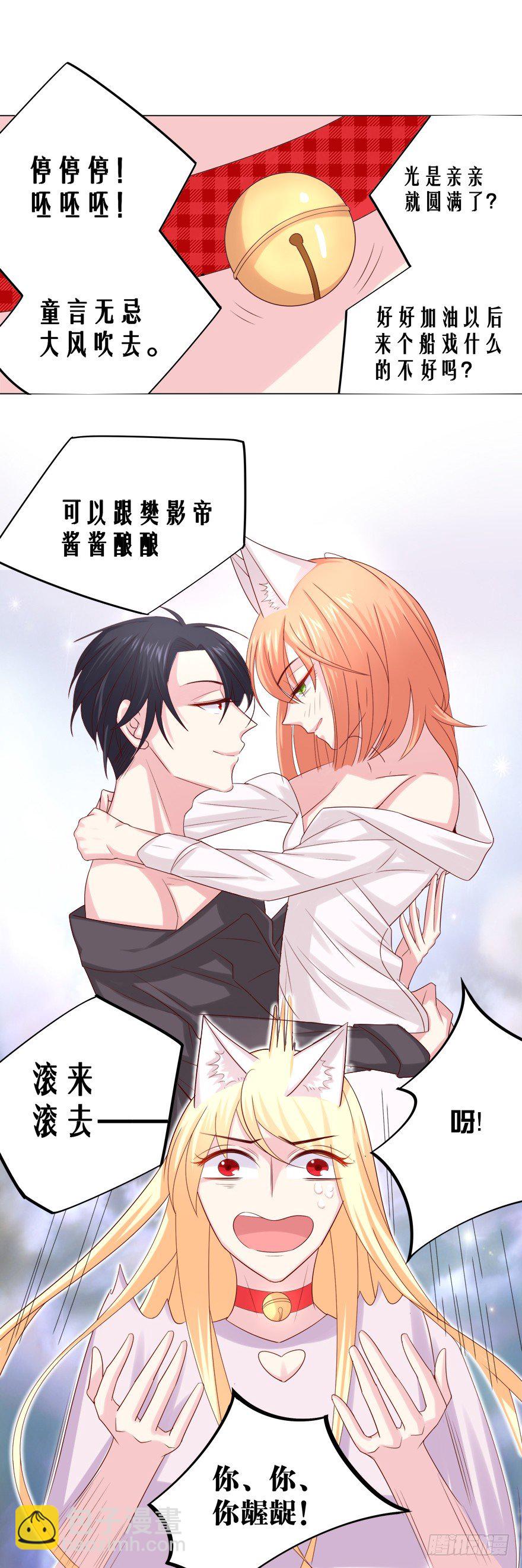 荧屏初吻35