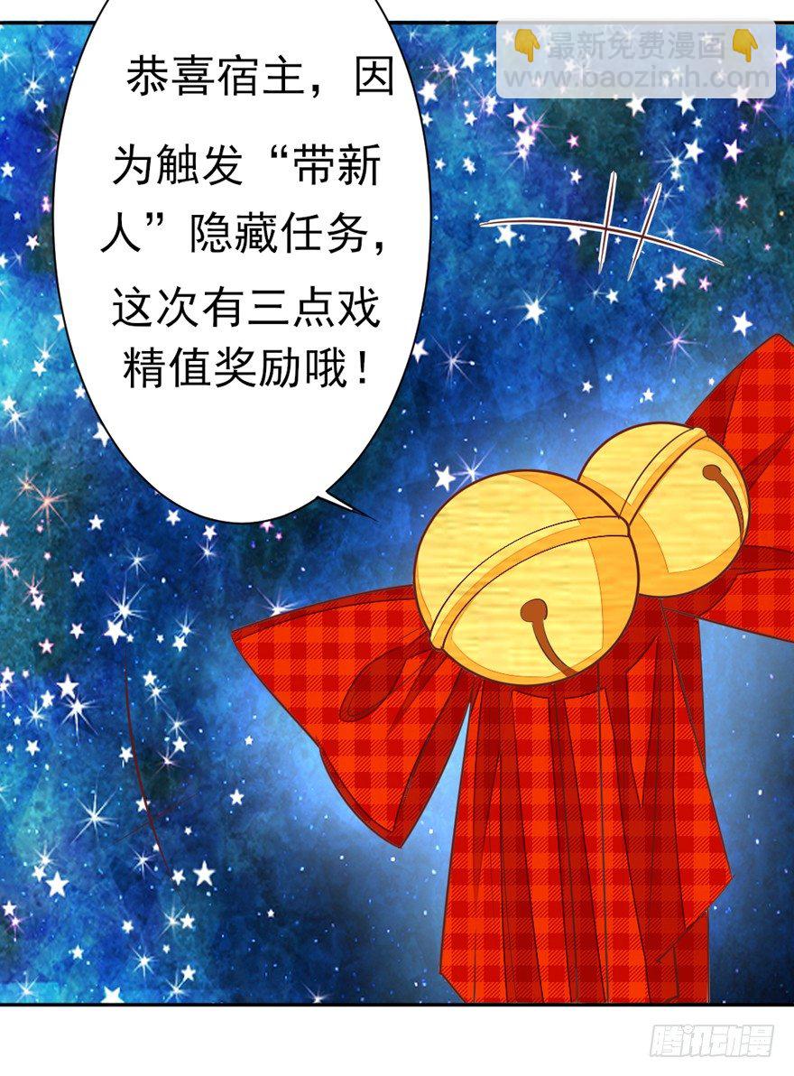 三个愿望9